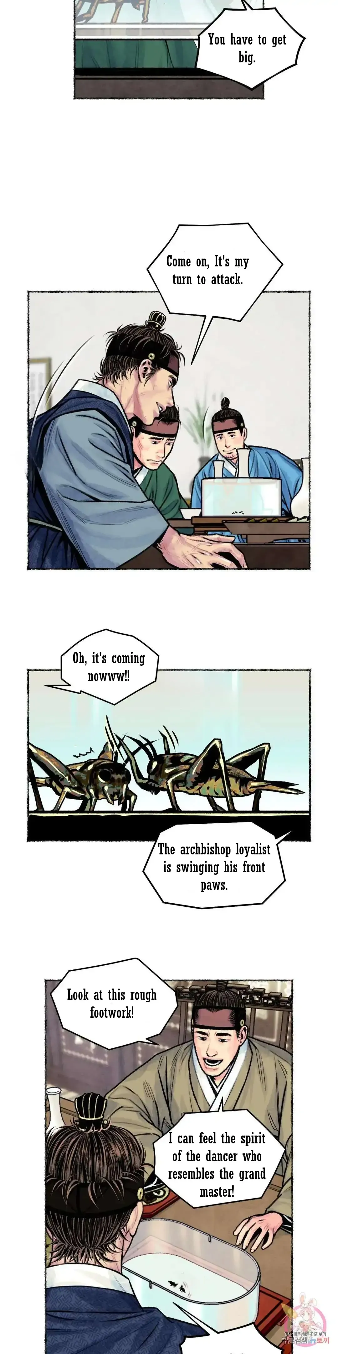 The Royal Bridegroom - Chapter 14 Page 6