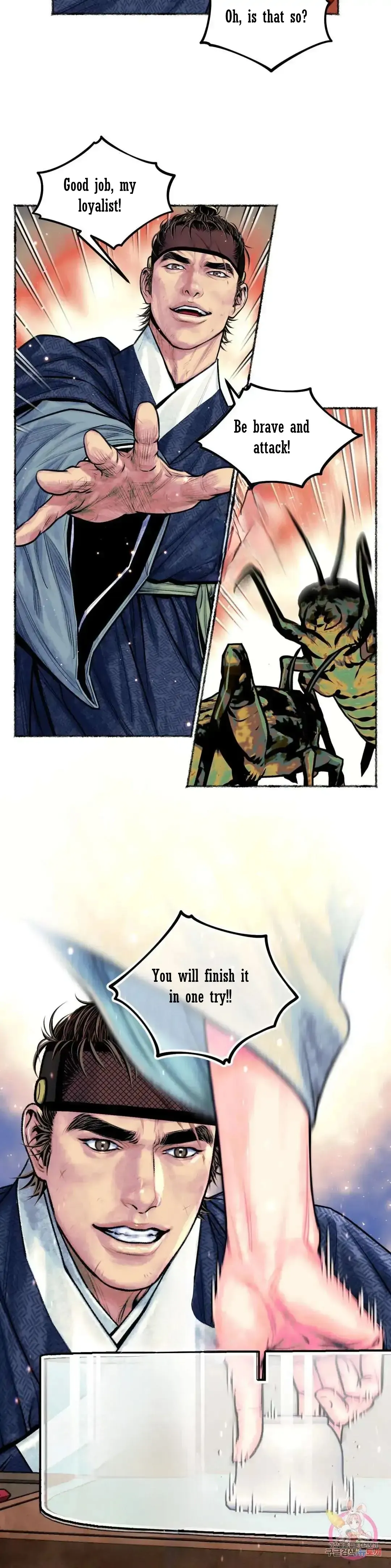 The Royal Bridegroom - Chapter 14 Page 7