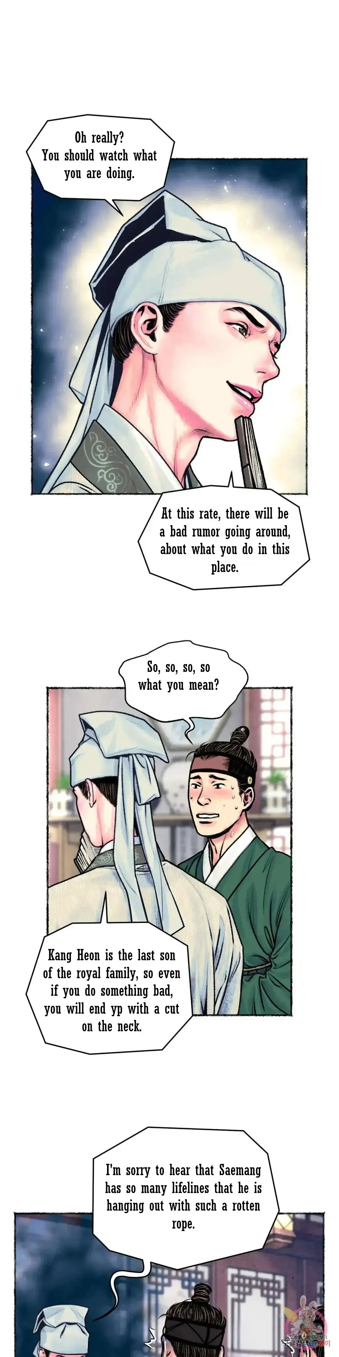 The Royal Bridegroom - Chapter 14 Page 9
