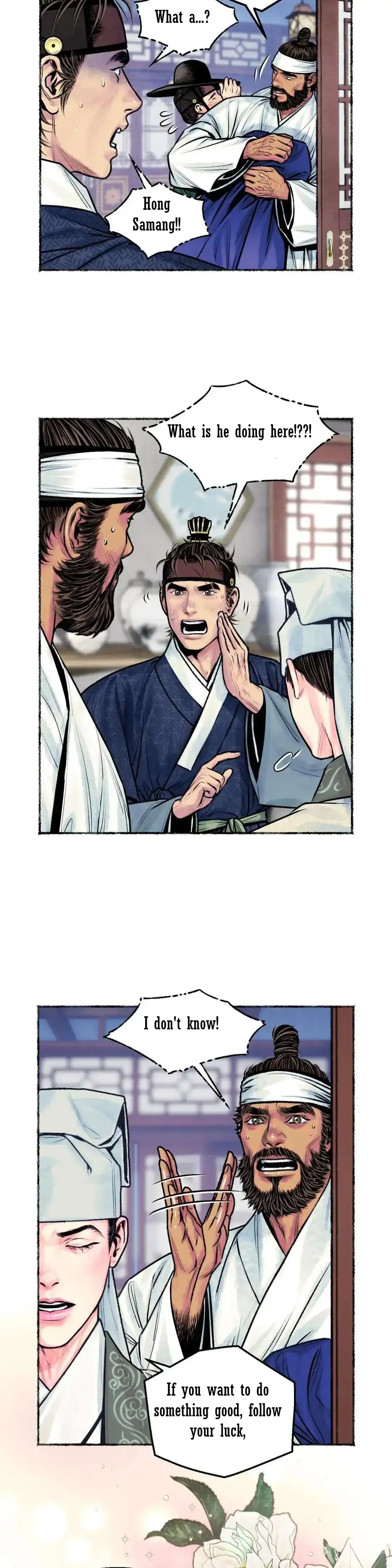 The Royal Bridegroom - Chapter 14 Page 12