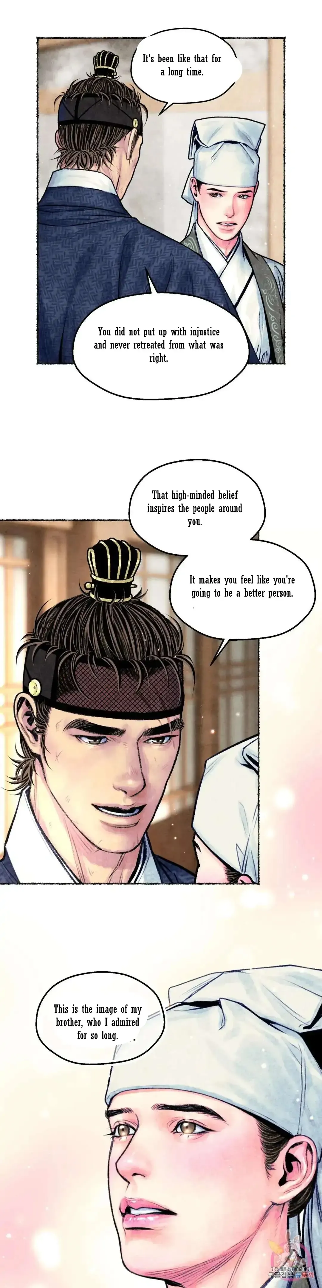 The Royal Bridegroom - Chapter 15 Page 9