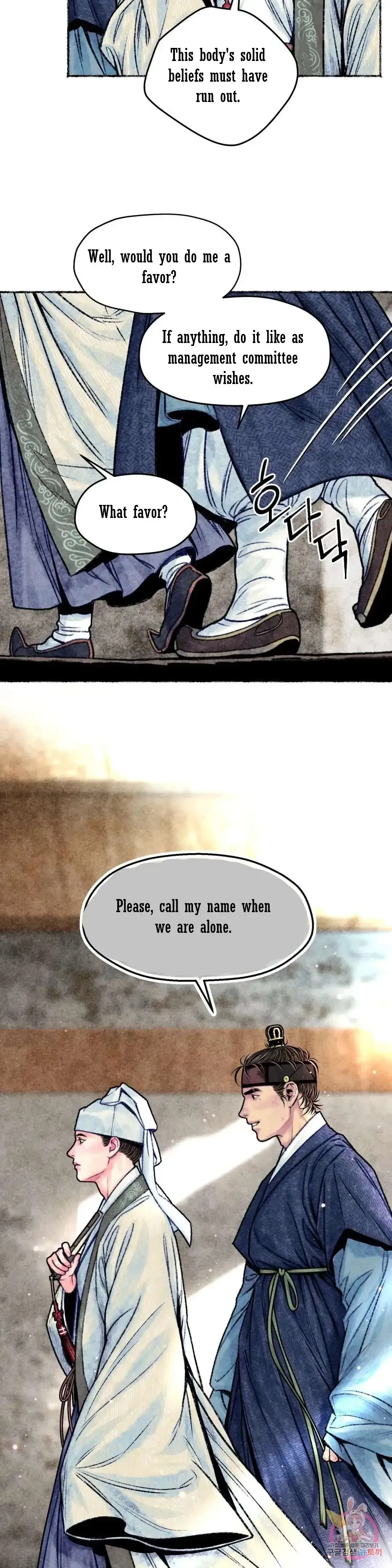 The Royal Bridegroom - Chapter 15 Page 12