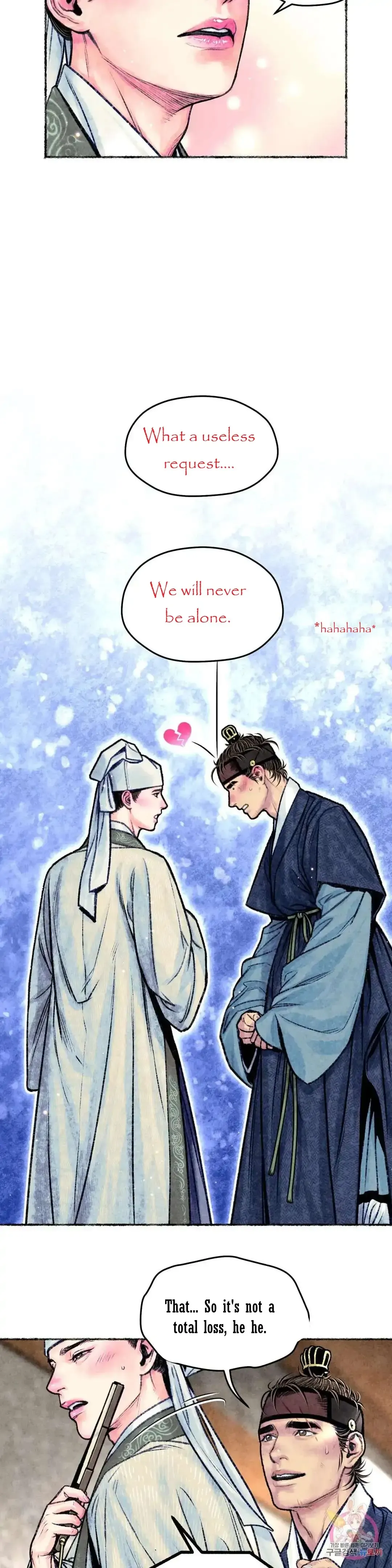 The Royal Bridegroom - Chapter 15 Page 14