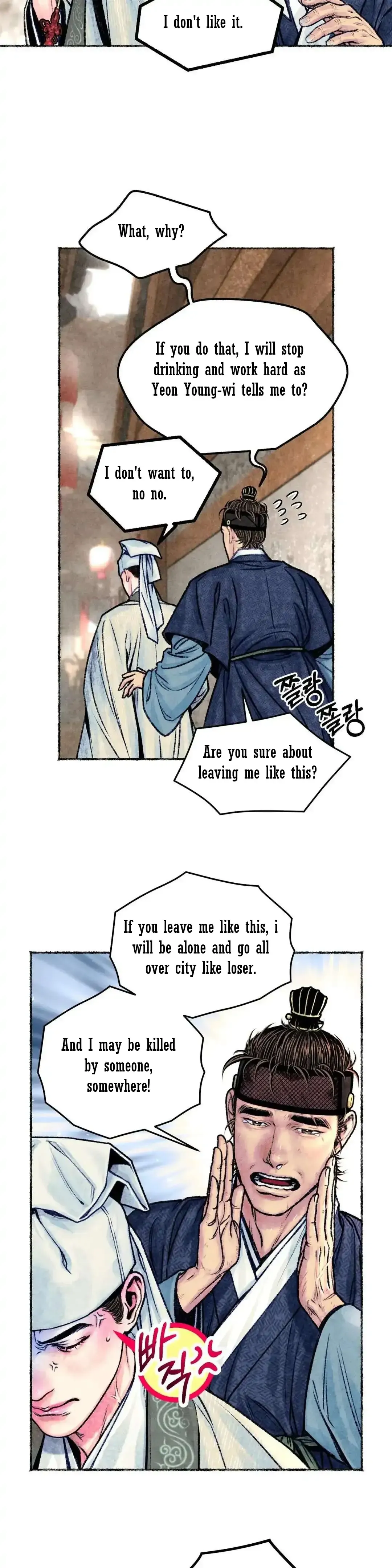 The Royal Bridegroom - Chapter 15 Page 15