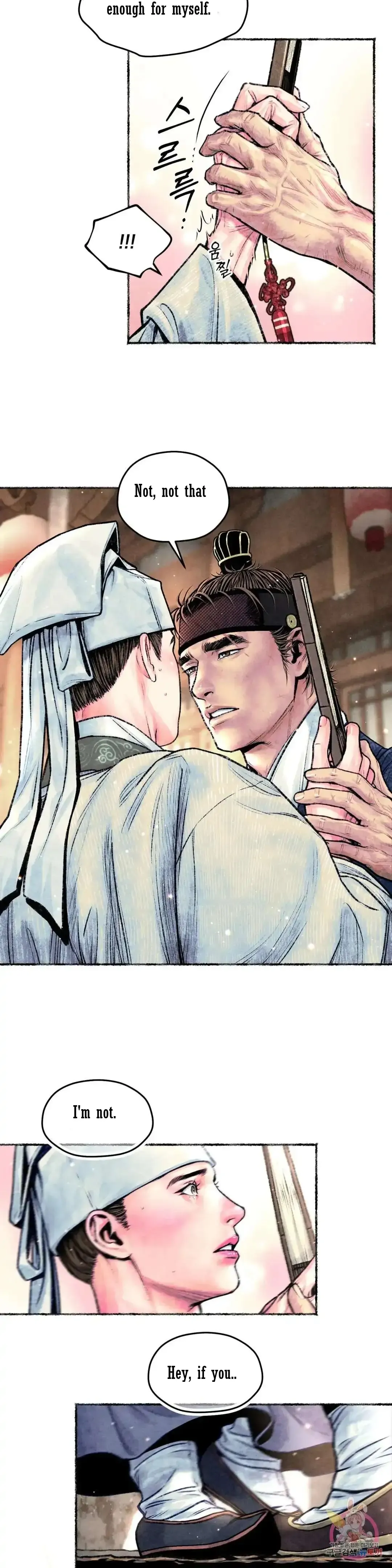 The Royal Bridegroom - Chapter 15 Page 17