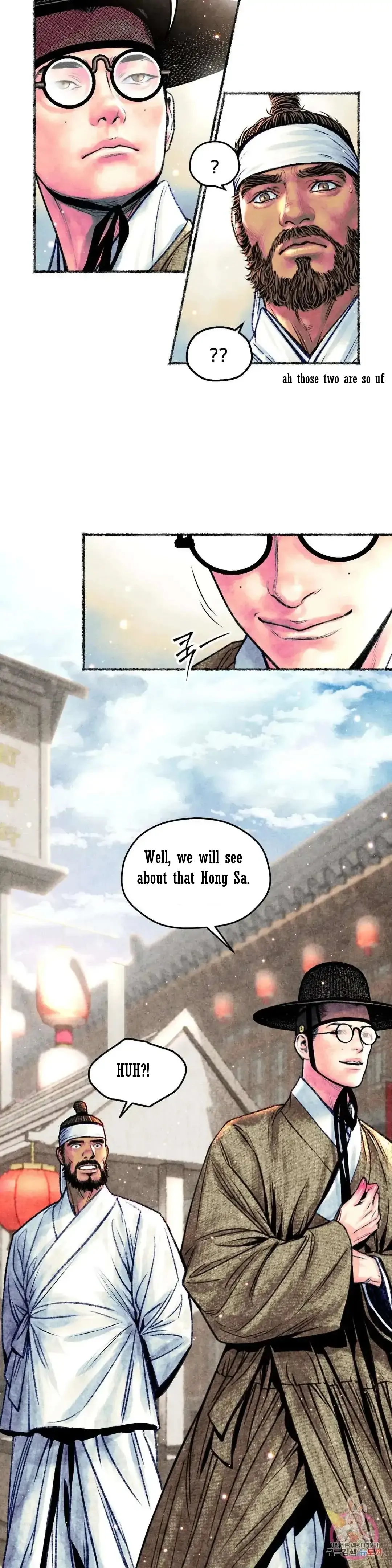 The Royal Bridegroom - Chapter 15 Page 27