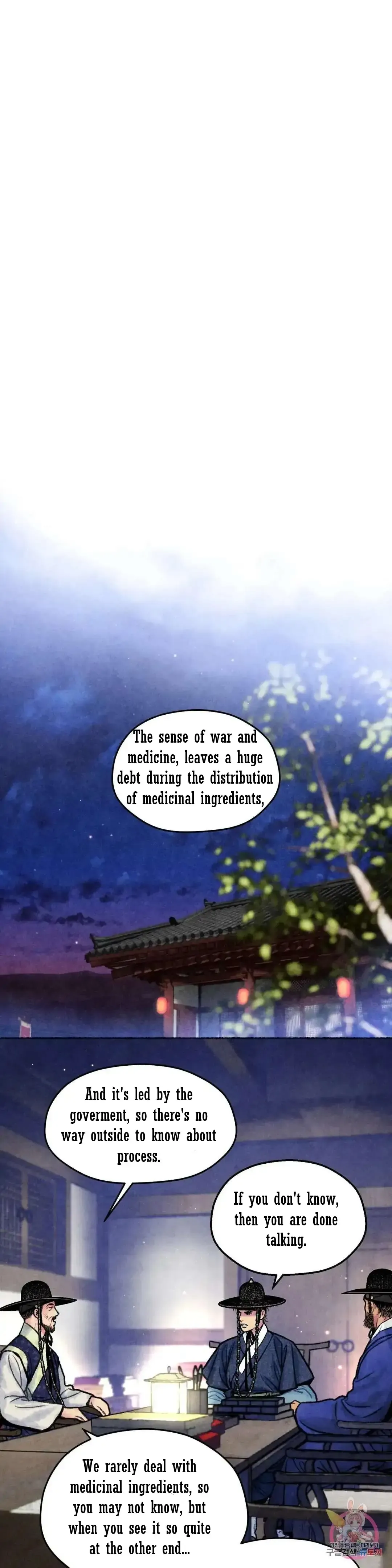 The Royal Bridegroom - Chapter 16 Page 3