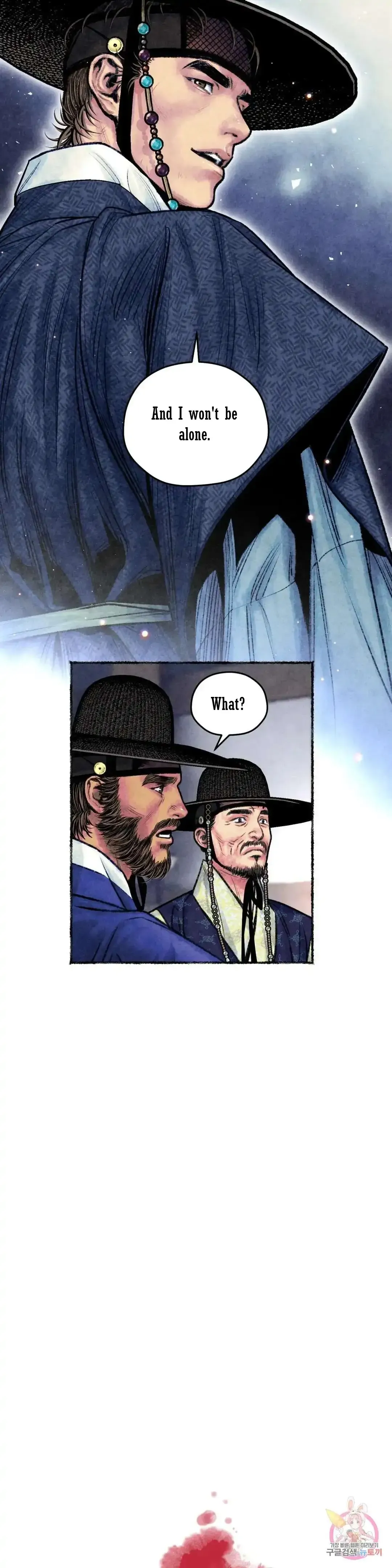 The Royal Bridegroom - Chapter 16 Page 6