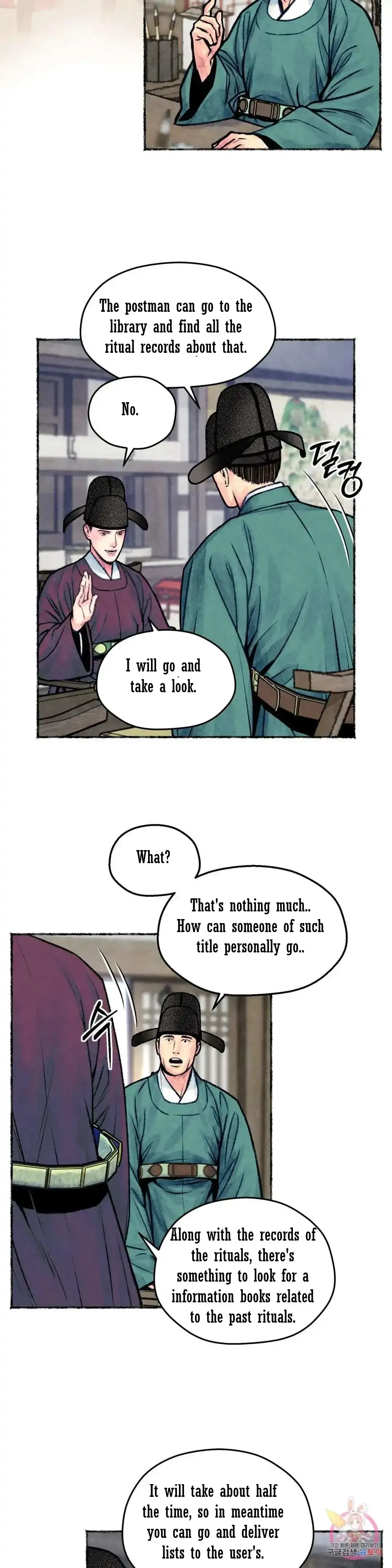 The Royal Bridegroom - Chapter 16 Page 10