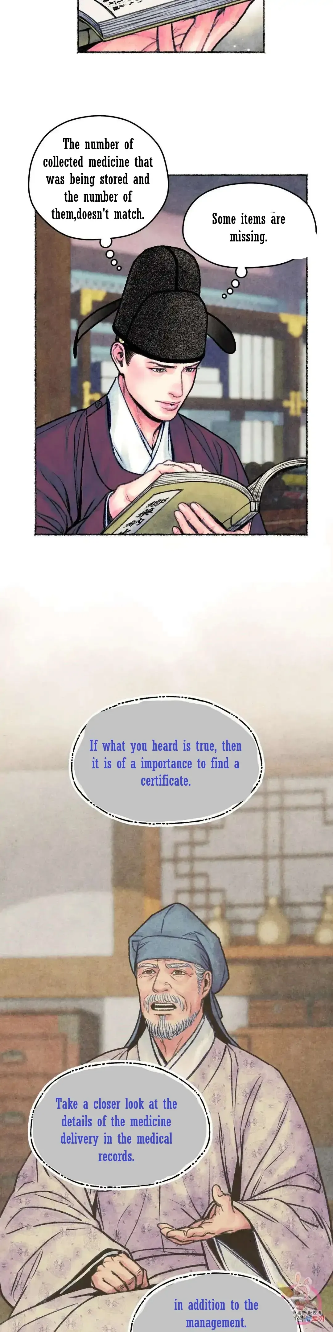The Royal Bridegroom - Chapter 16 Page 18