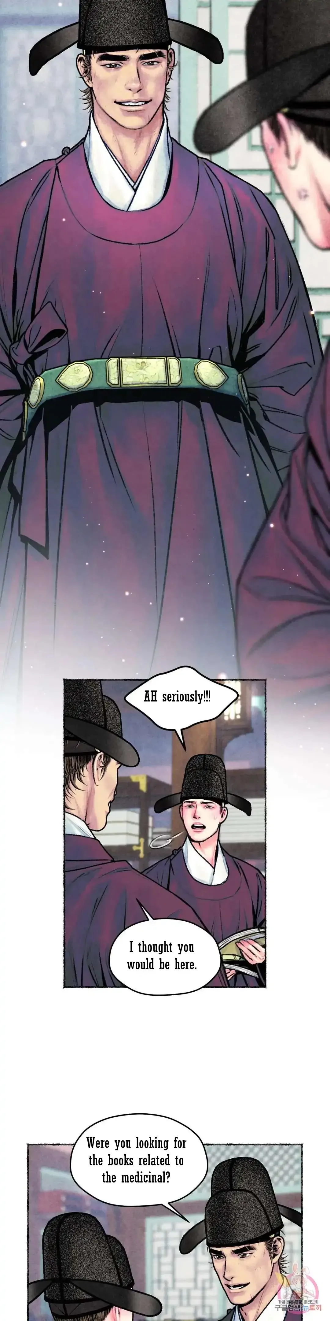 The Royal Bridegroom - Chapter 16 Page 21