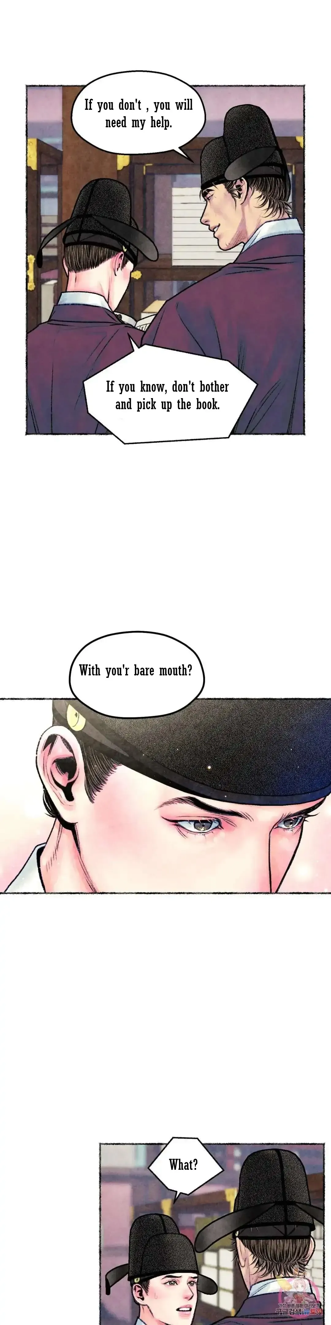 The Royal Bridegroom - Chapter 16 Page 24
