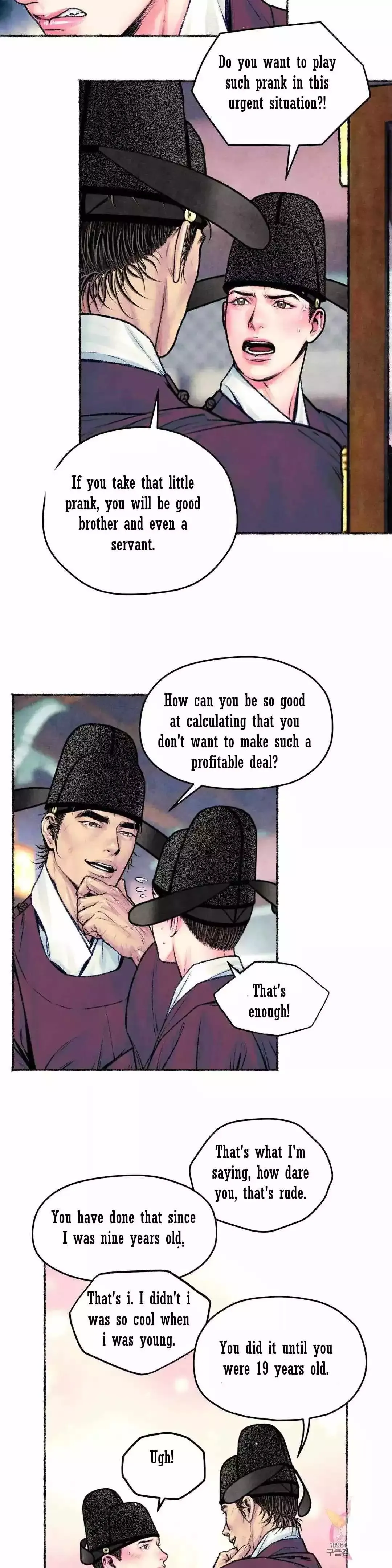 The Royal Bridegroom - Chapter 17 Page 5