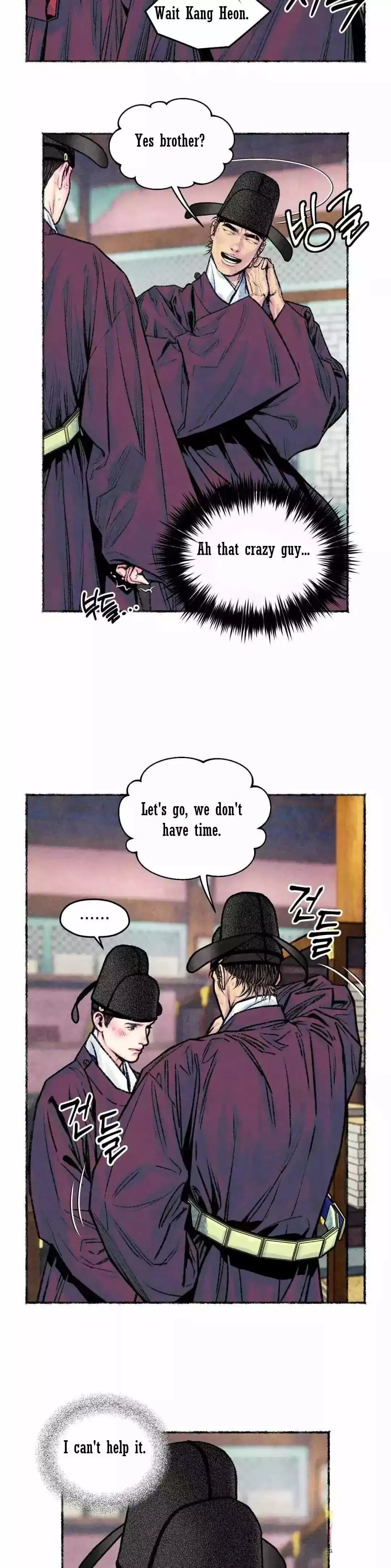 The Royal Bridegroom - Chapter 17 Page 7