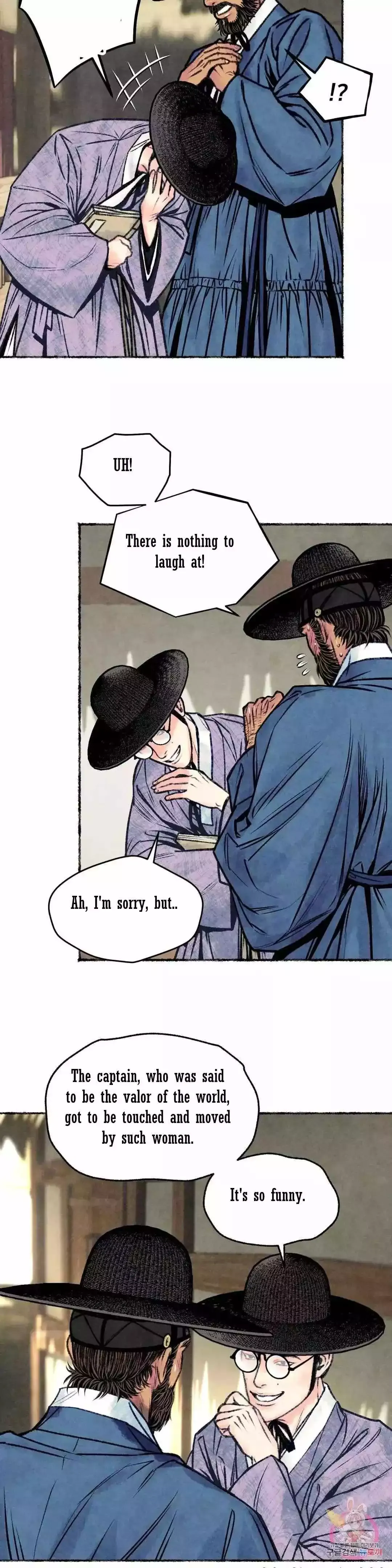 The Royal Bridegroom - Chapter 17 Page 26