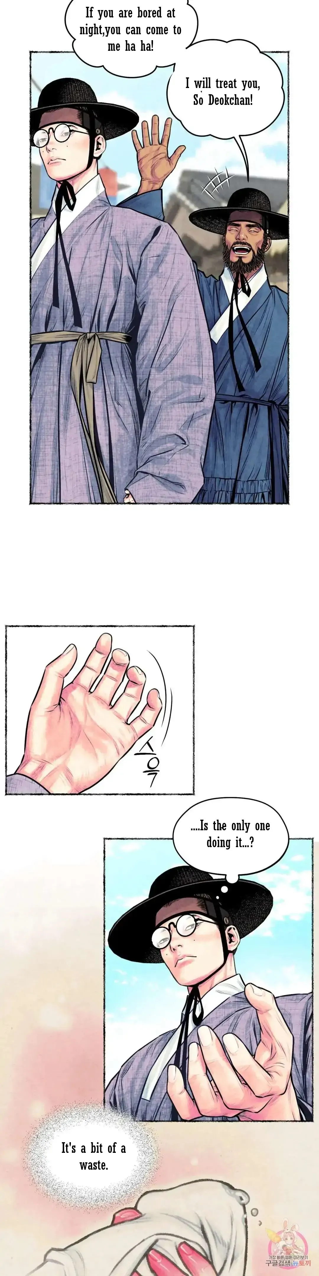 The Royal Bridegroom - Chapter 18 Page 9