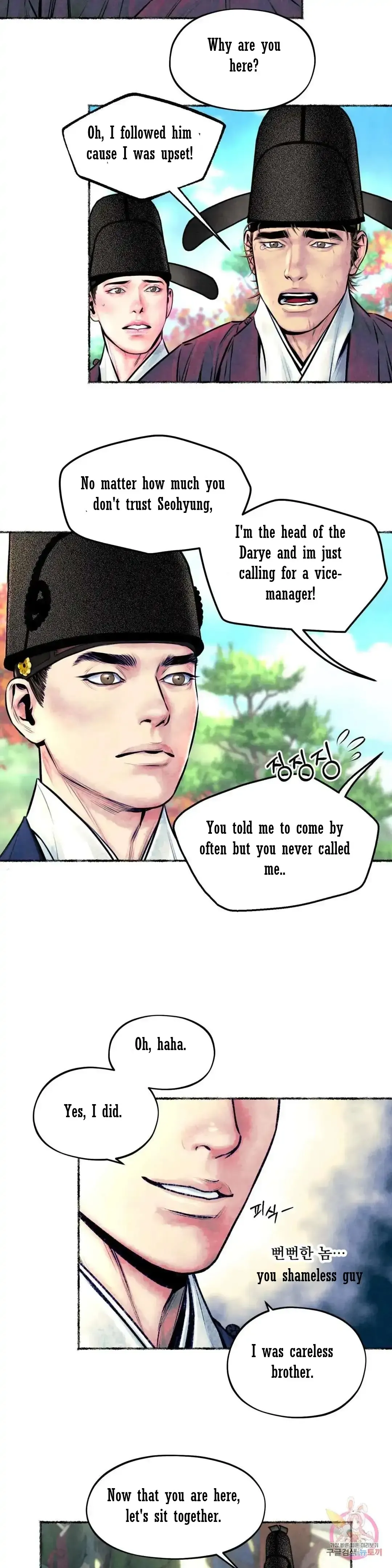 The Royal Bridegroom - Chapter 18 Page 23
