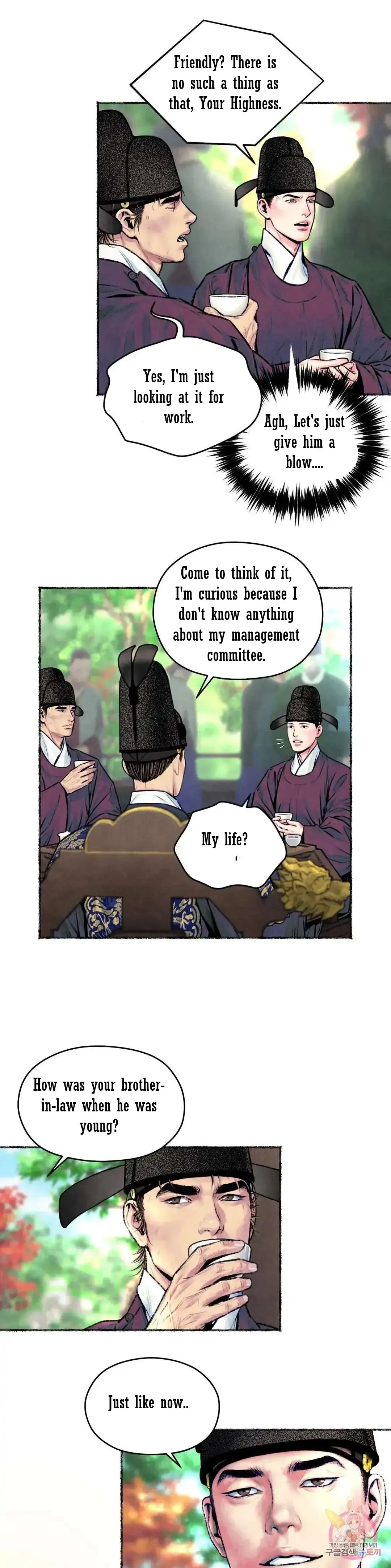 The Royal Bridegroom - Chapter 18 Page 26