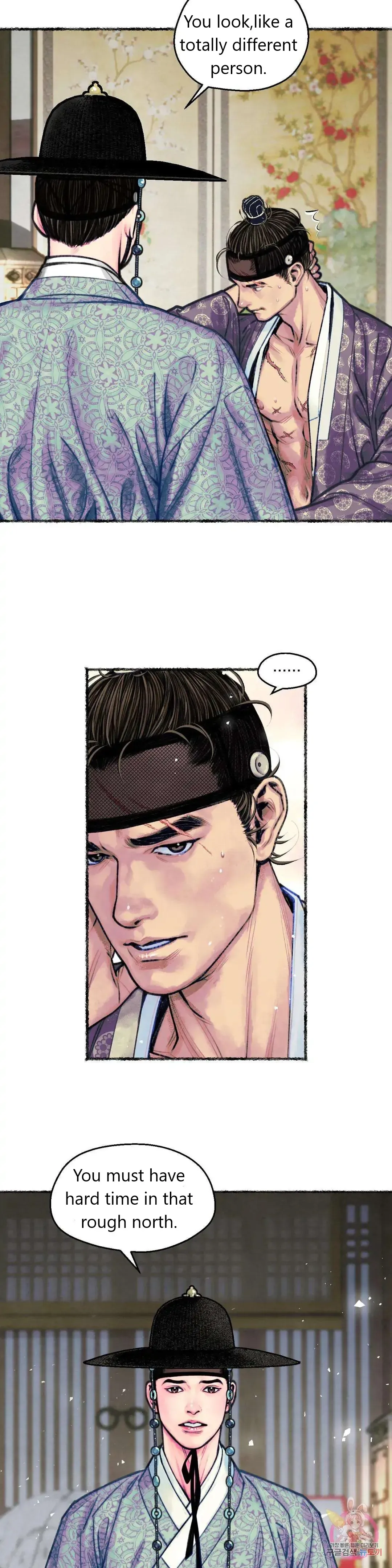 The Royal Bridegroom - Chapter 2 Page 6