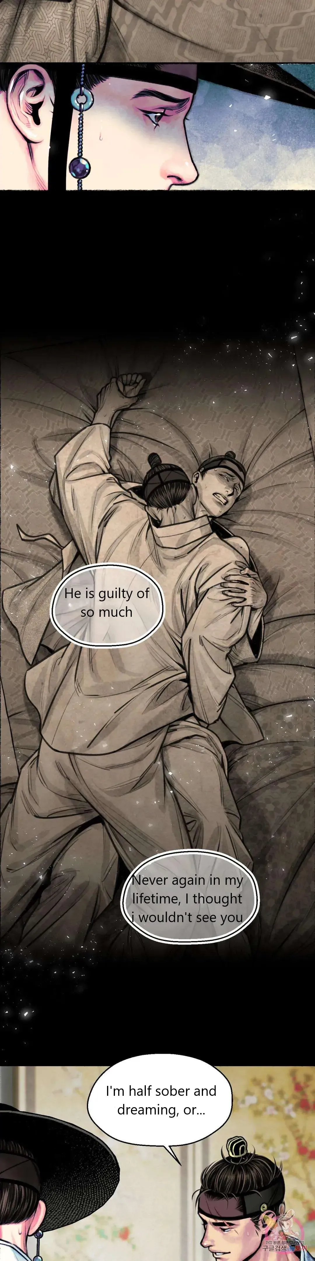 The Royal Bridegroom - Chapter 2 Page 10