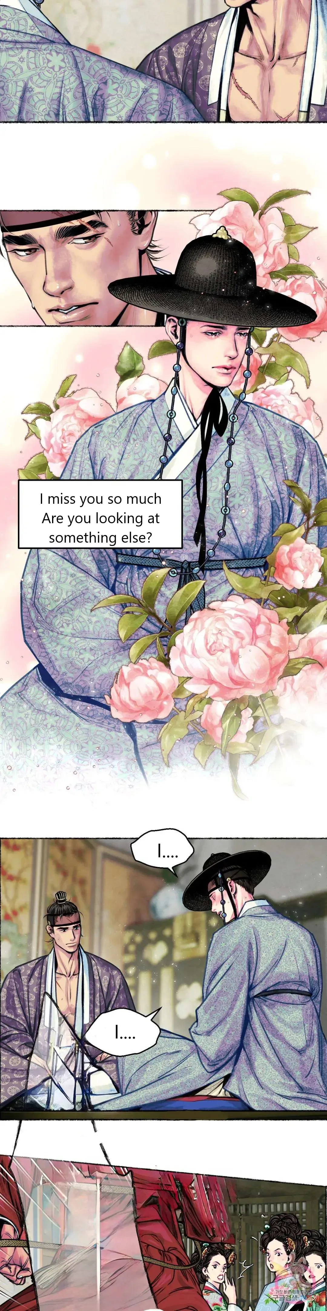 The Royal Bridegroom - Chapter 2 Page 11