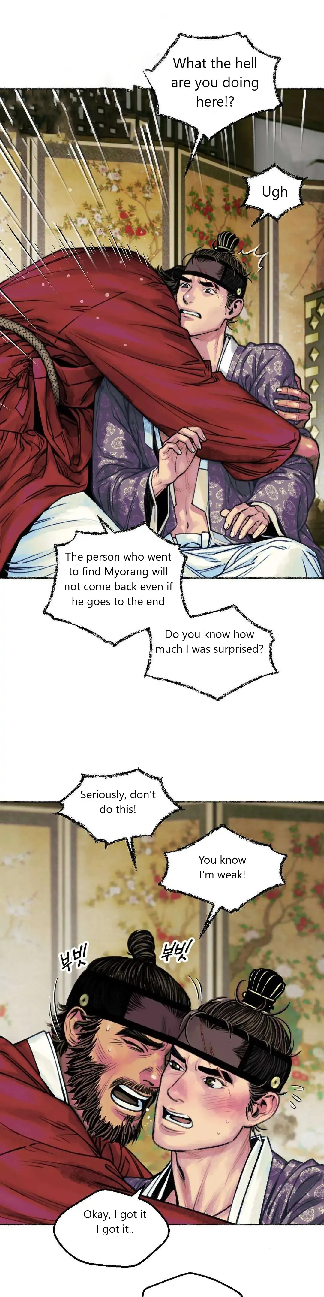 The Royal Bridegroom - Chapter 2 Page 13