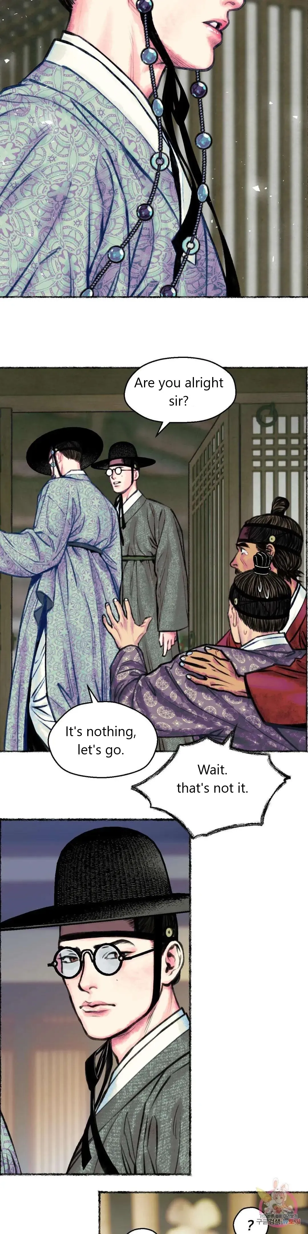 The Royal Bridegroom - Chapter 2 Page 15