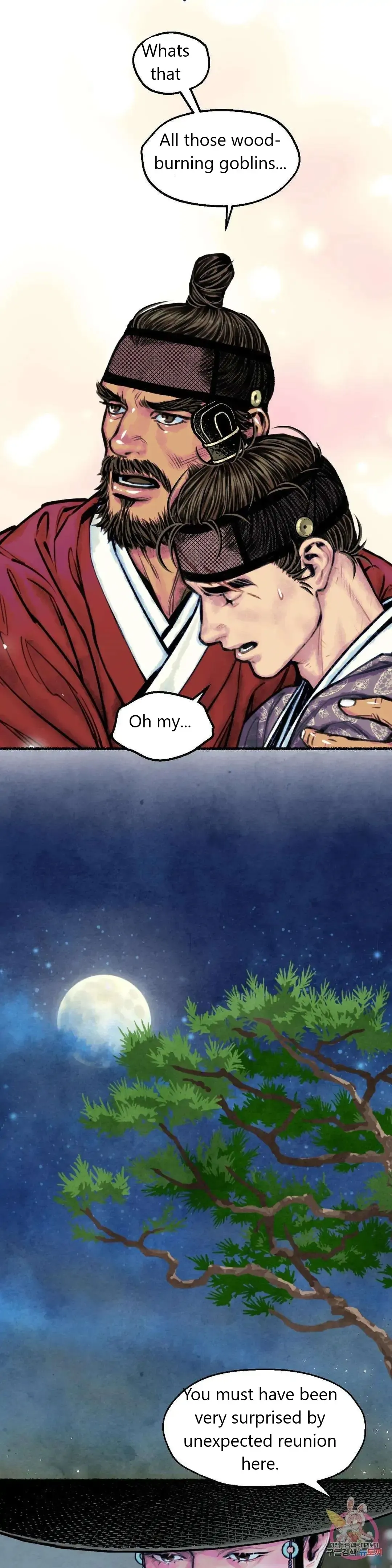 The Royal Bridegroom - Chapter 2 Page 17