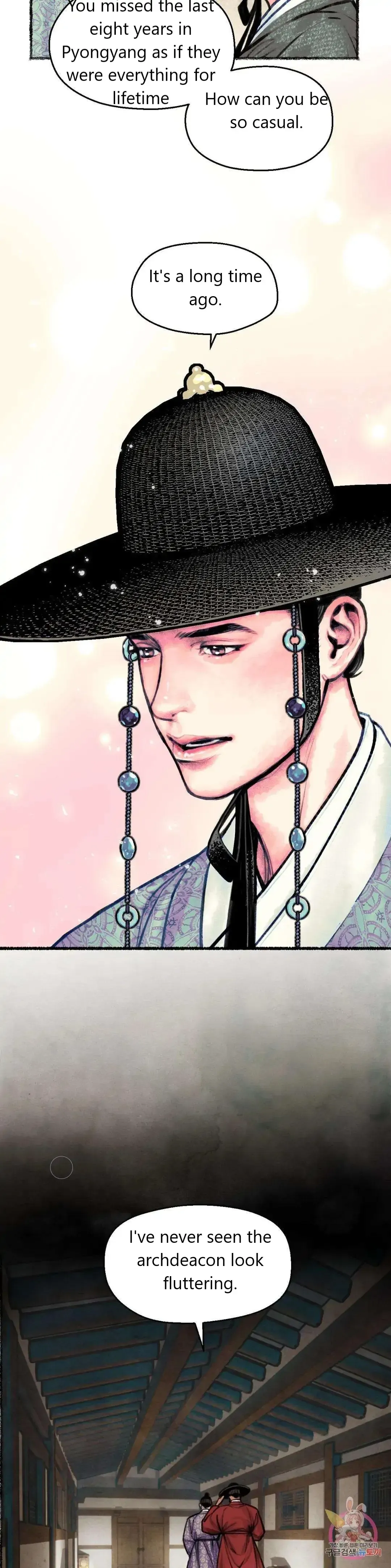 The Royal Bridegroom - Chapter 2 Page 20