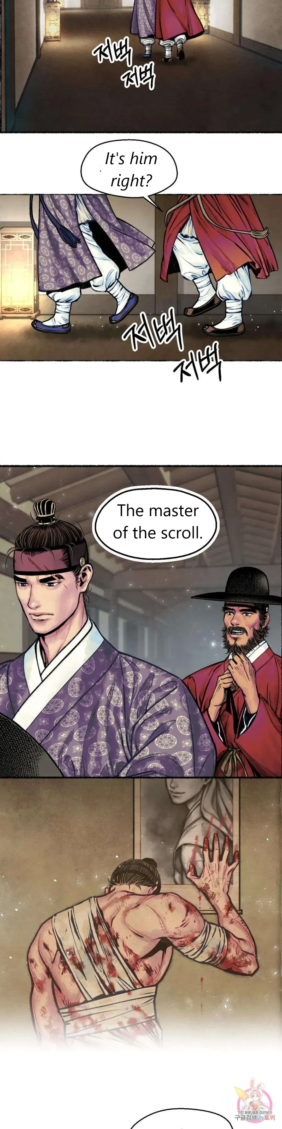 The Royal Bridegroom - Chapter 2 Page 21
