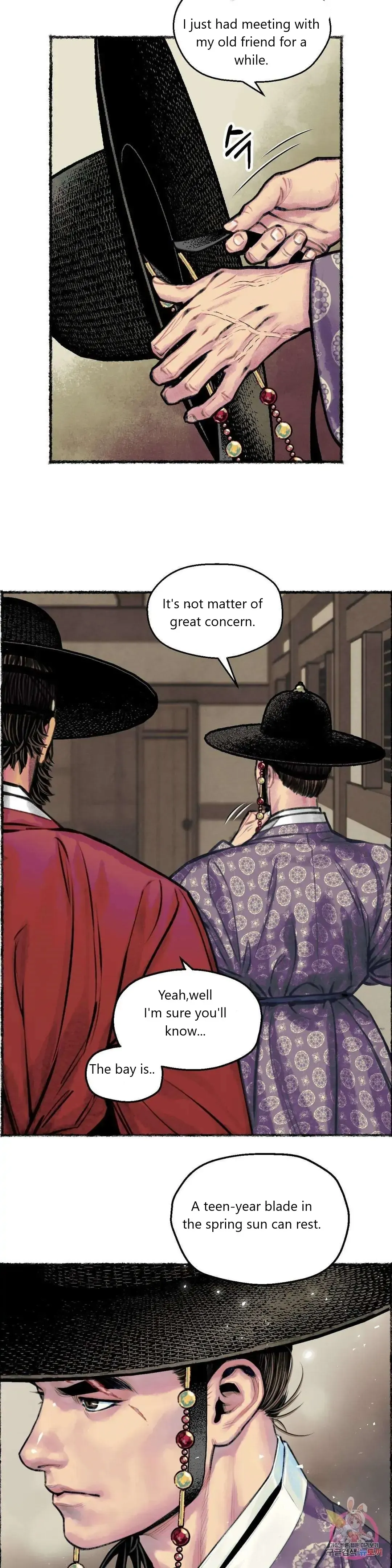 The Royal Bridegroom - Chapter 2 Page 22