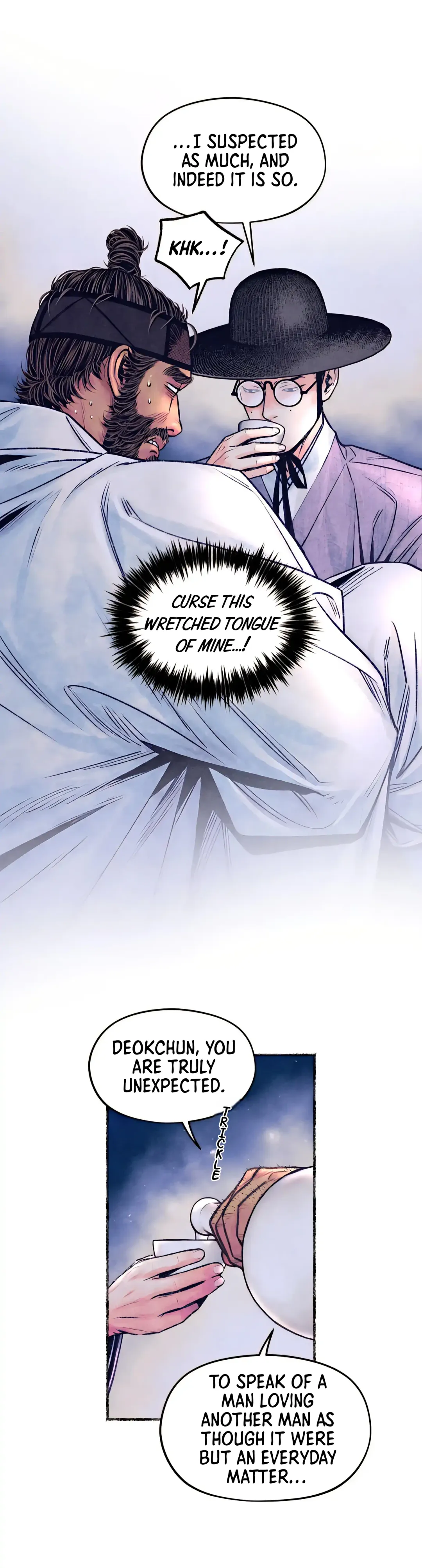 The Royal Bridegroom - Chapter 22 Page 7