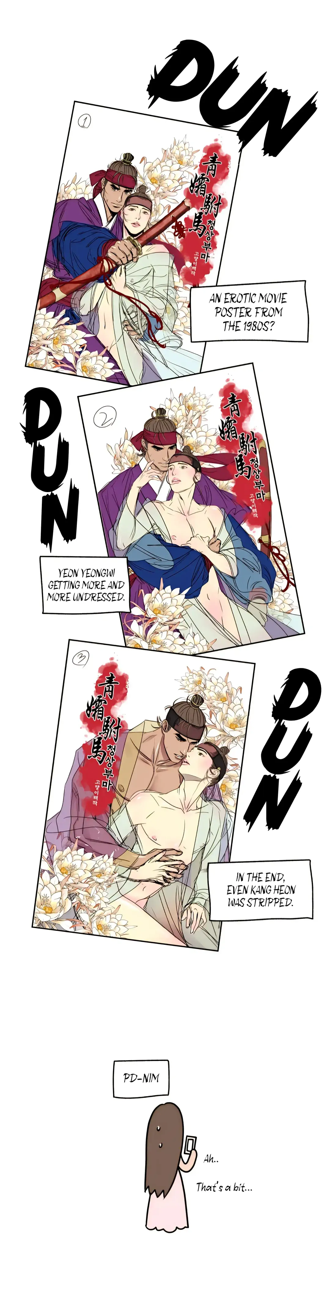 The Royal Bridegroom - Chapter 26.5 Page 6
