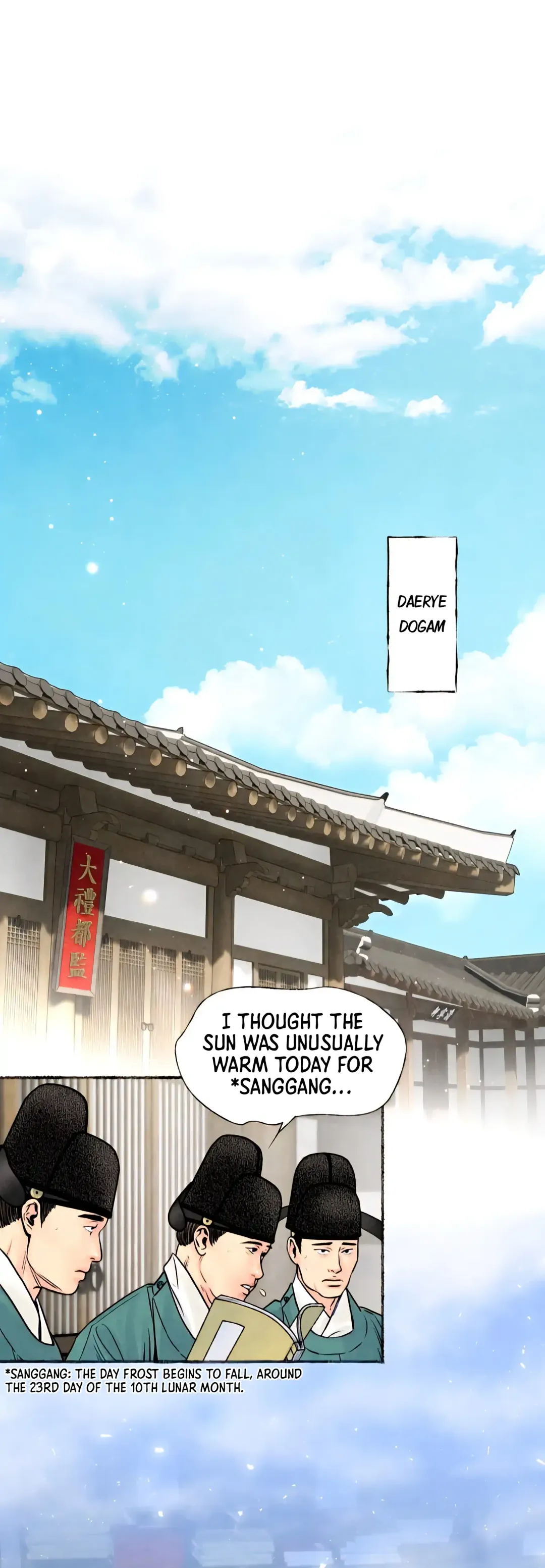 The Royal Bridegroom - Chapter 27 Page 15
