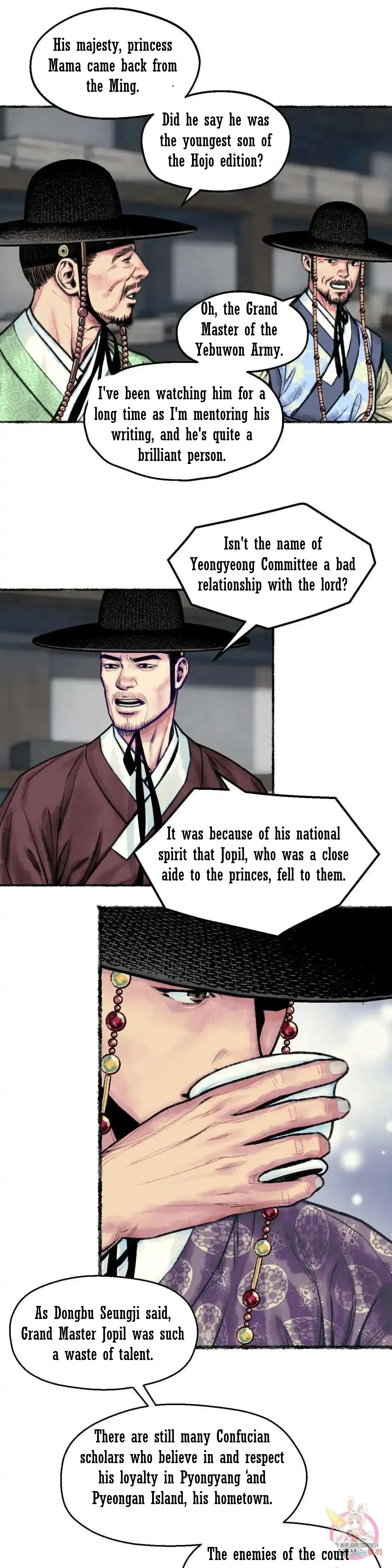 The Royal Bridegroom - Chapter 3 Page 4