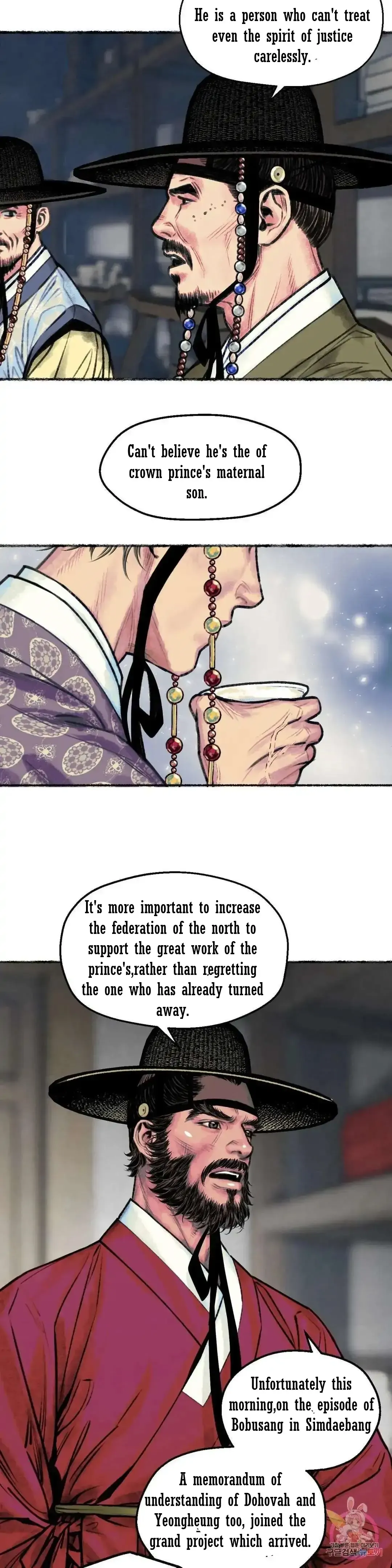 The Royal Bridegroom - Chapter 3 Page 5
