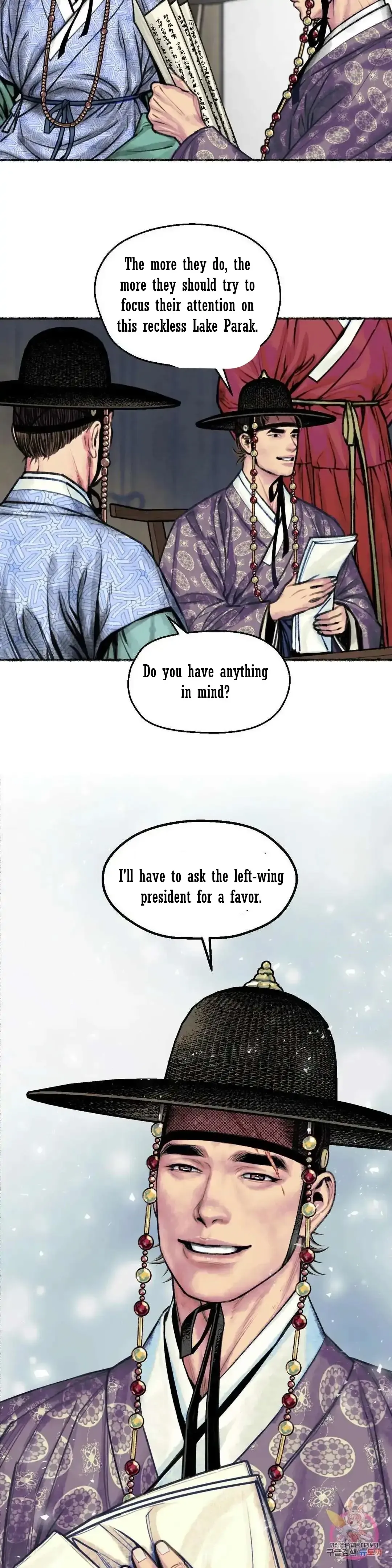 The Royal Bridegroom - Chapter 3 Page 7