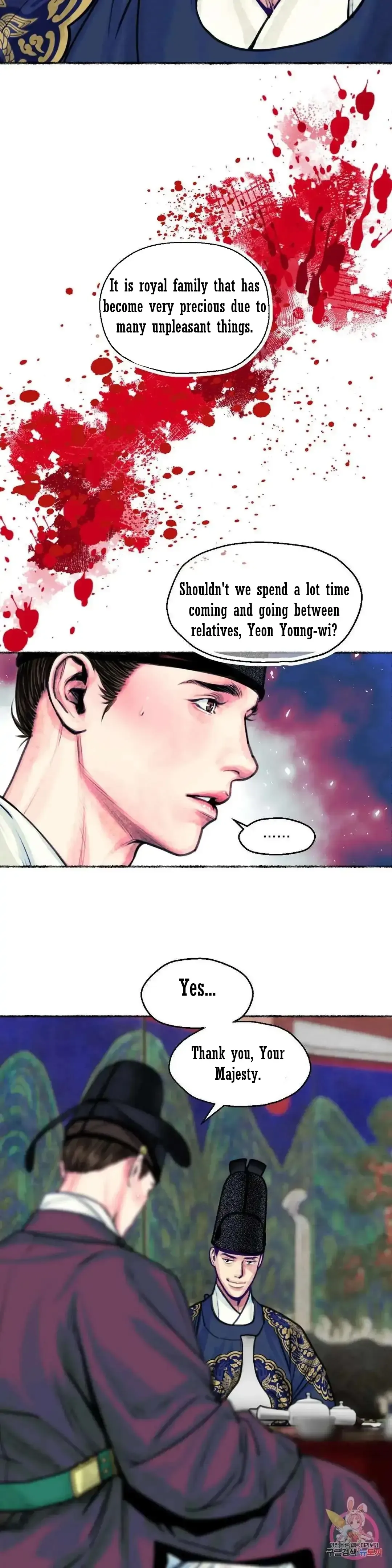 The Royal Bridegroom - Chapter 3 Page 12