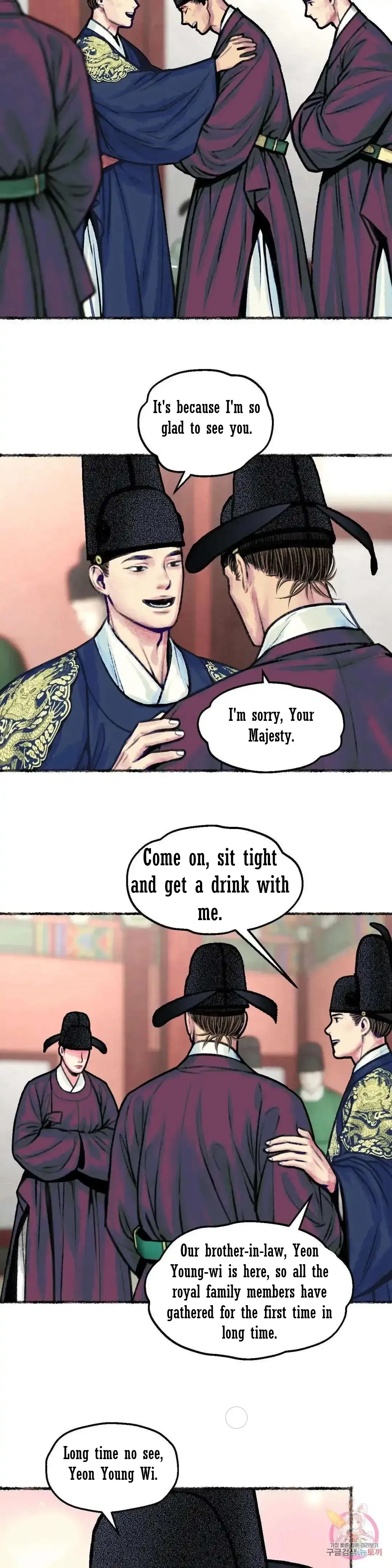 The Royal Bridegroom - Chapter 3 Page 15