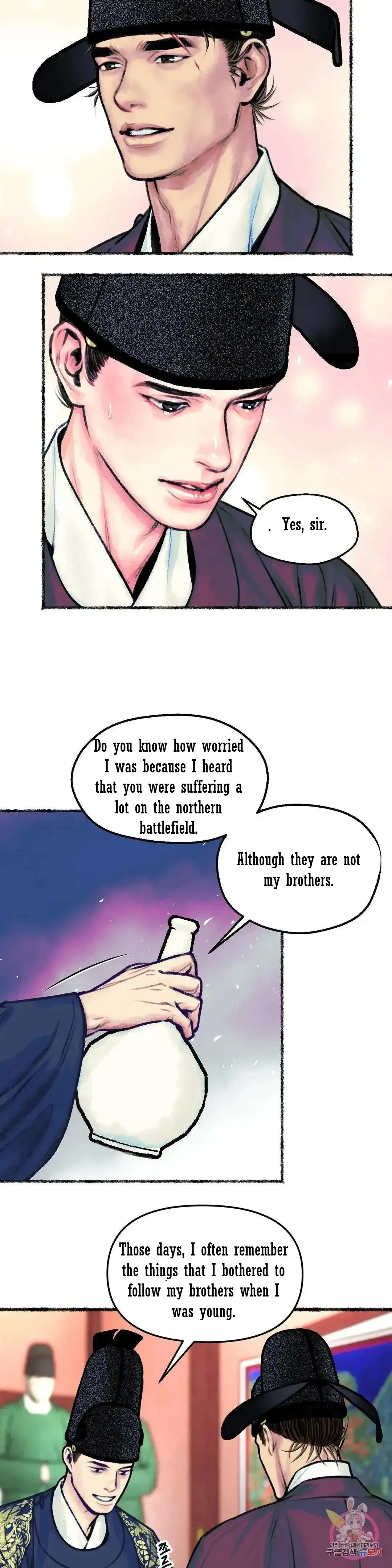 The Royal Bridegroom - Chapter 3 Page 16