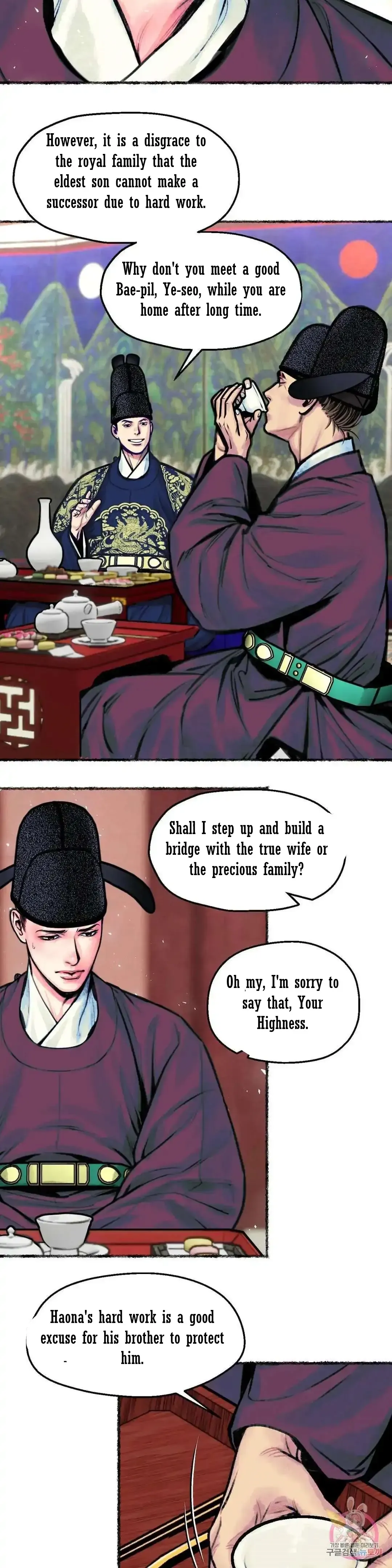 The Royal Bridegroom - Chapter 3 Page 21