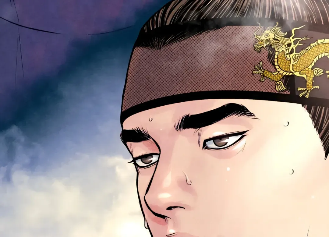 The Royal Bridegroom - Chapter 31 Page 30