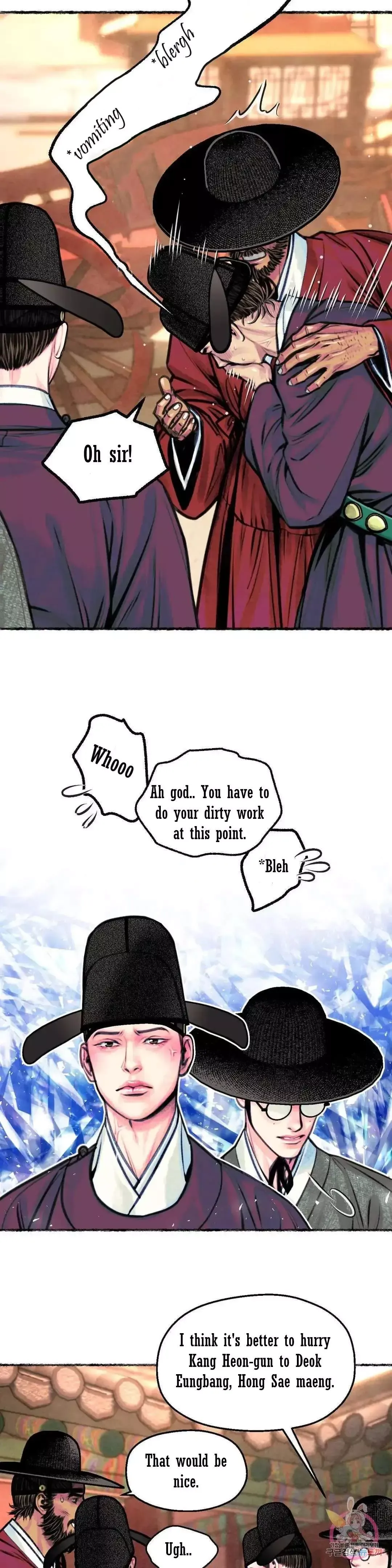 The Royal Bridegroom - Chapter 4 Page 13