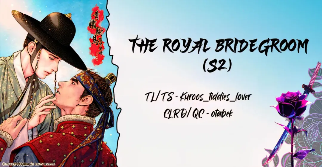 The Royal Bridegroom - Chapter 47 Page 2