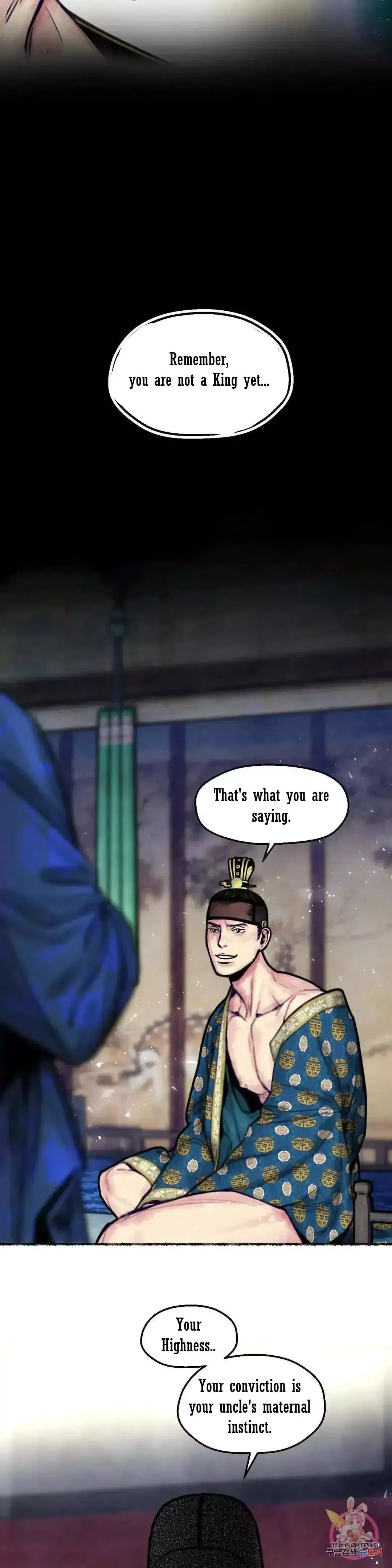 The Royal Bridegroom - Chapter 5 Page 10