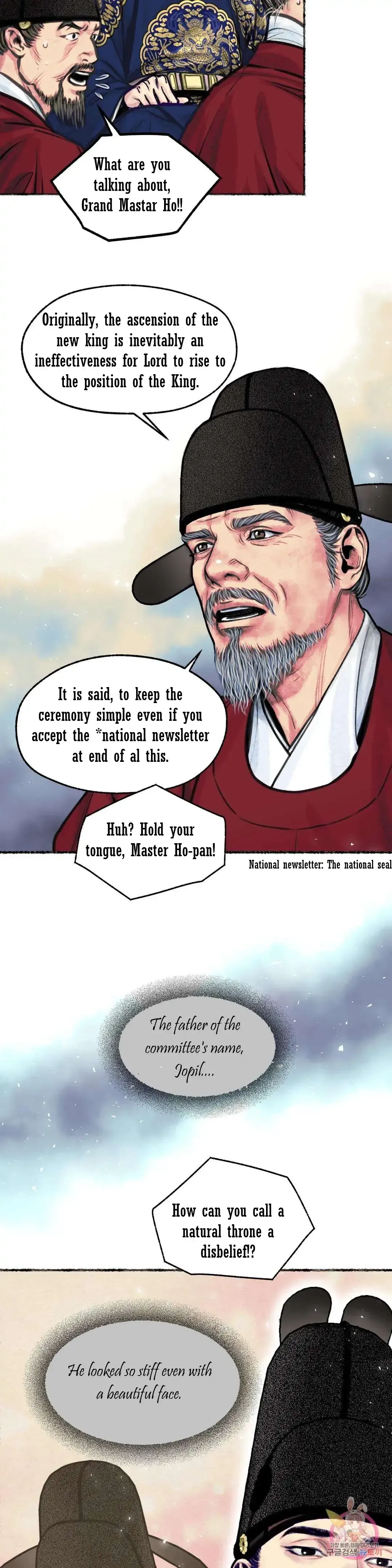 The Royal Bridegroom - Chapter 7 Page 5