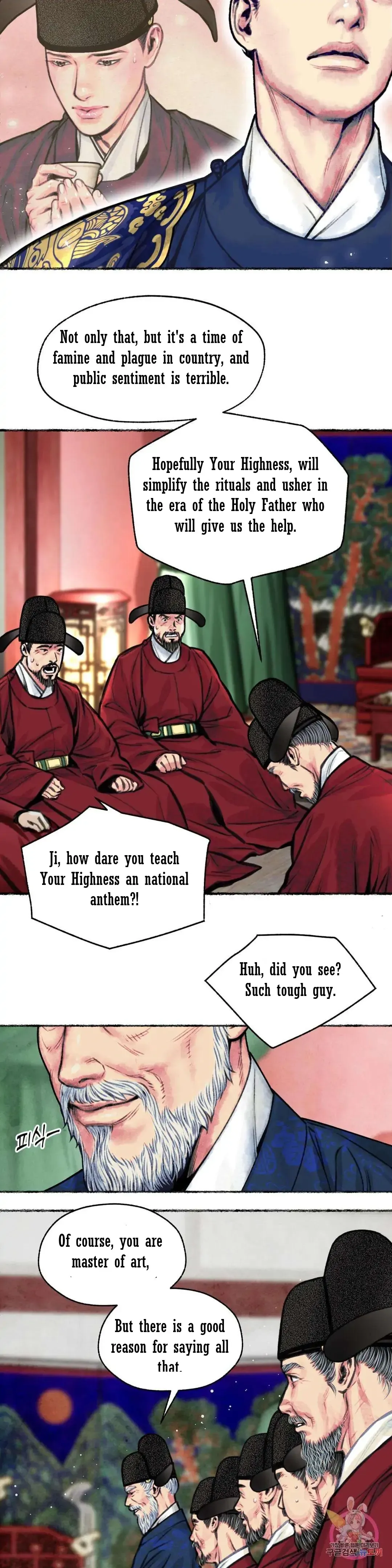 The Royal Bridegroom - Chapter 7 Page 6