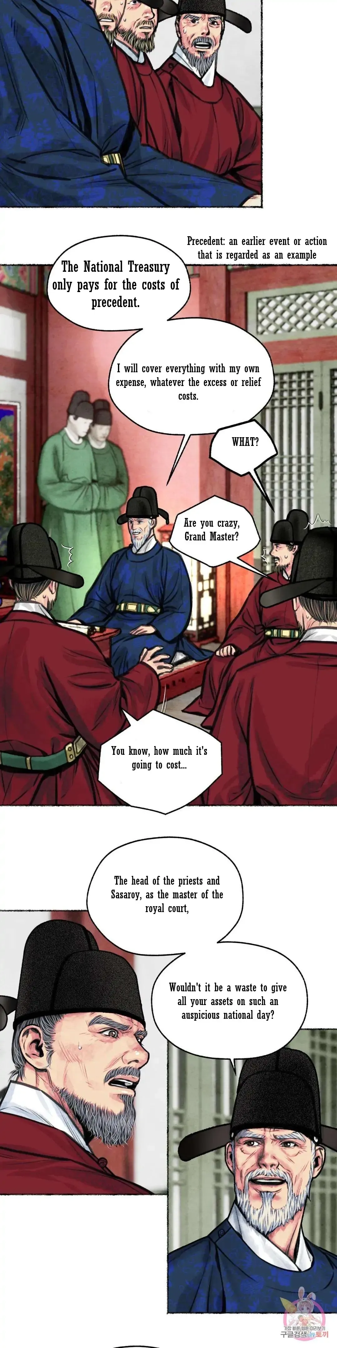 The Royal Bridegroom - Chapter 7 Page 8