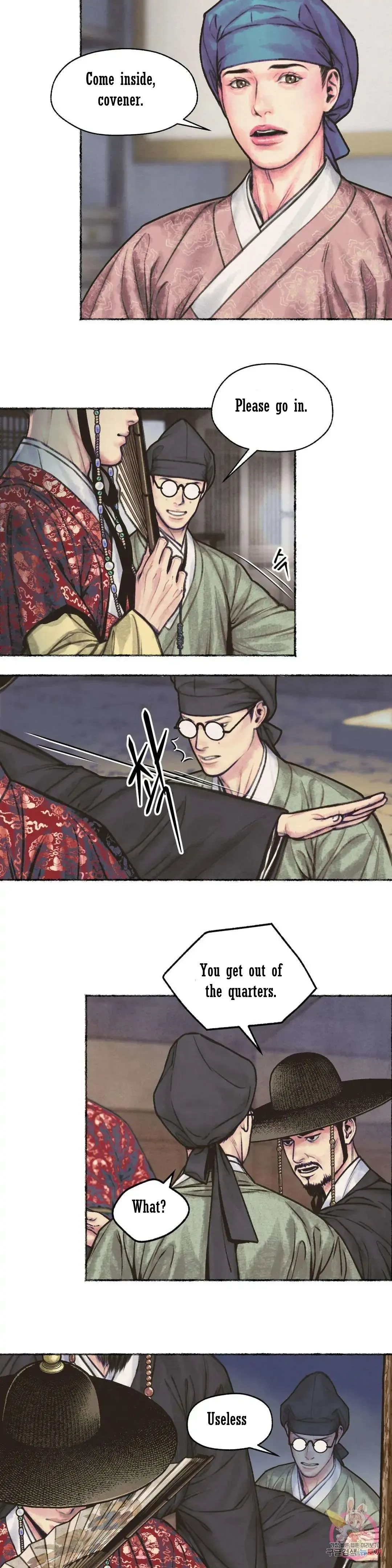 The Royal Bridegroom - Chapter 7 Page 15
