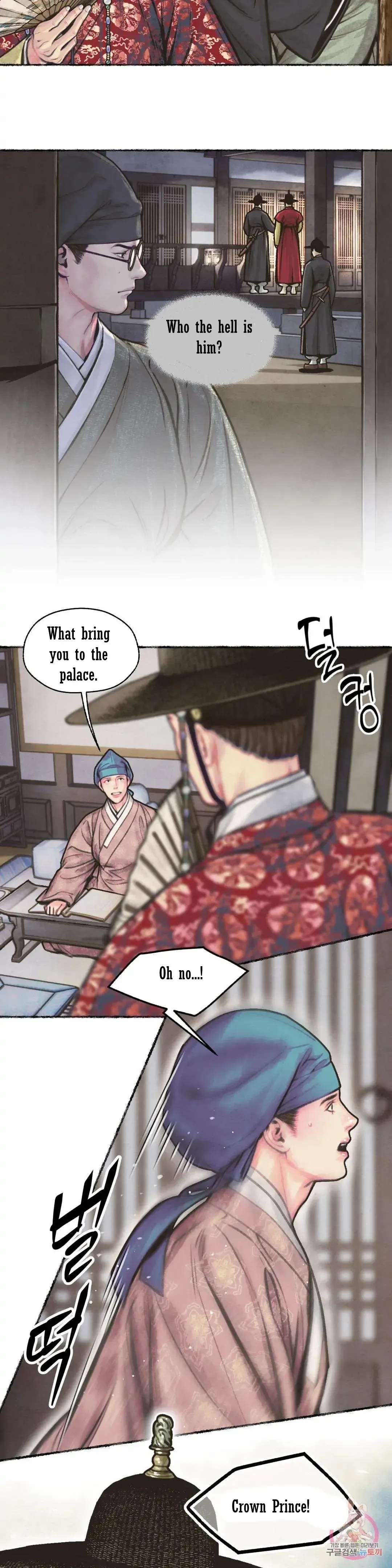 The Royal Bridegroom - Chapter 7 Page 16